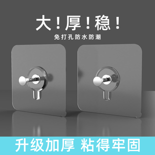 厕所冲水箱固定器免打孔卫生间马桶蹲便器抽水箱挂钩免钉贴片配件