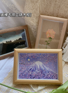 油画棒专用立体木框中空不压玻璃