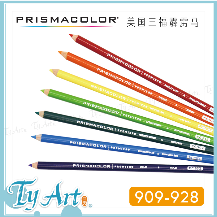 彩色铅笔单支三福霹雳马秘密花园