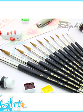 法国Raphael拉斐尔 Kolinsky红貂毛水彩画笔 8408 细节描线修饰