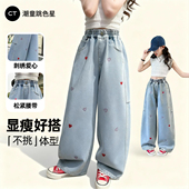 新款 女童男童宽松直筒薄长裤 牛仔裤 2025春秋季 阔腿儿童初中生时尚