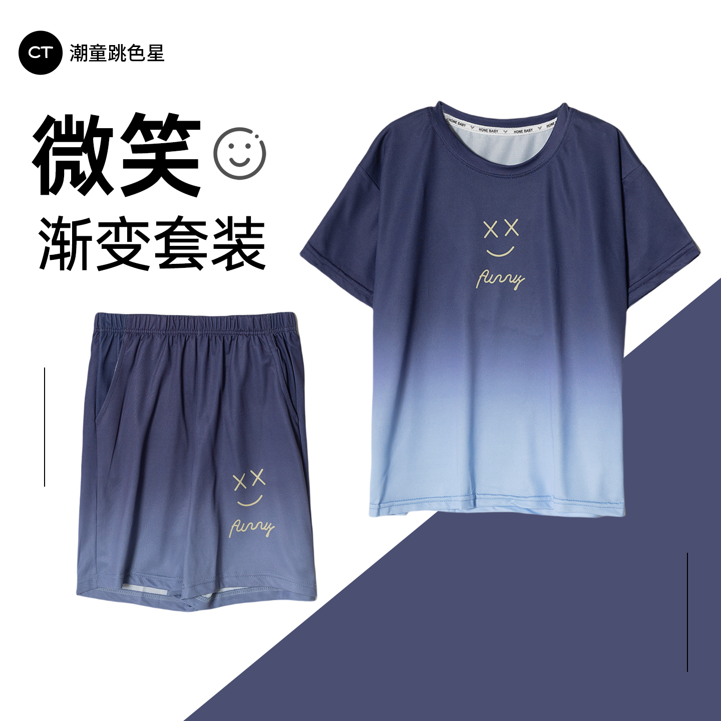 儿童套装夏季2025新款男孩大童夏天衣服童装酷帅穿搭短袖运动薄款