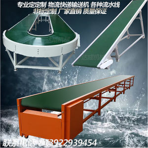 流水线输送带注塑机传送带小型输送机快递物流分拣传动带传送机