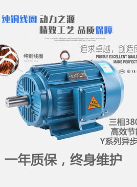 全铜0.75/1.1/2.2/3/7.5kw三相异步电机380V单相家用220V变频调速