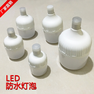 科光LED球泡灯泡led3w5w7w9w13w18w24w36w节能灯泡白光