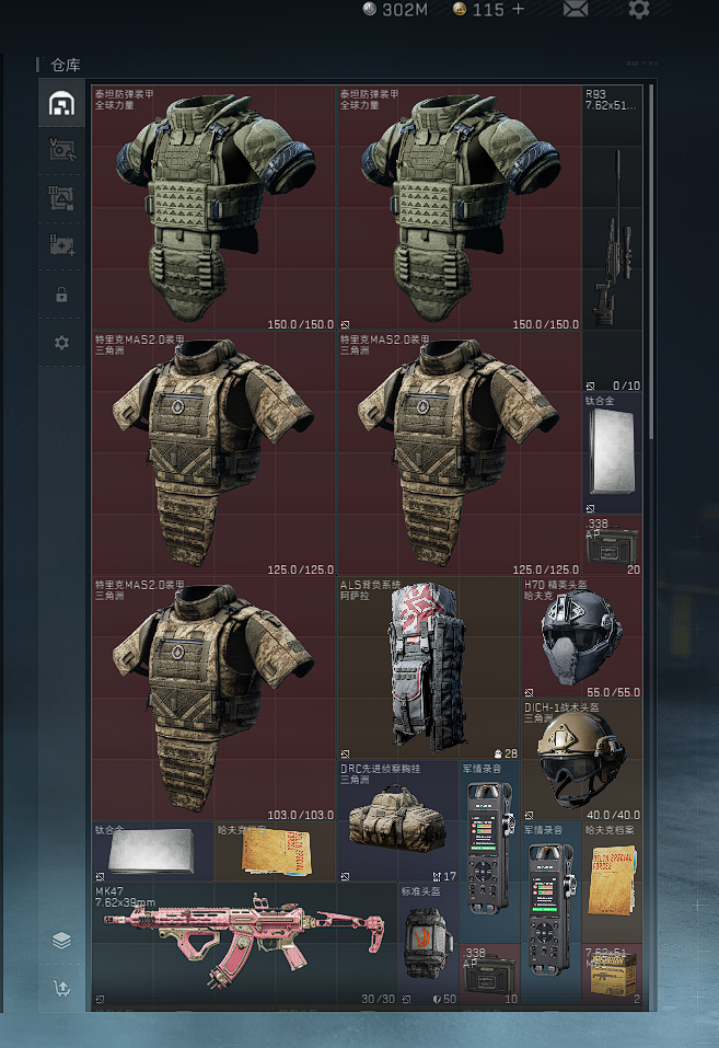 三角洲行动账号60级三亿整哈弗币7体7负九格安全箱带坠星者。