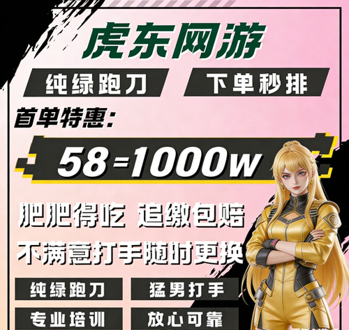 三角洲行动纯绿跑刀1000w纯币不看保险可直播封号包赔