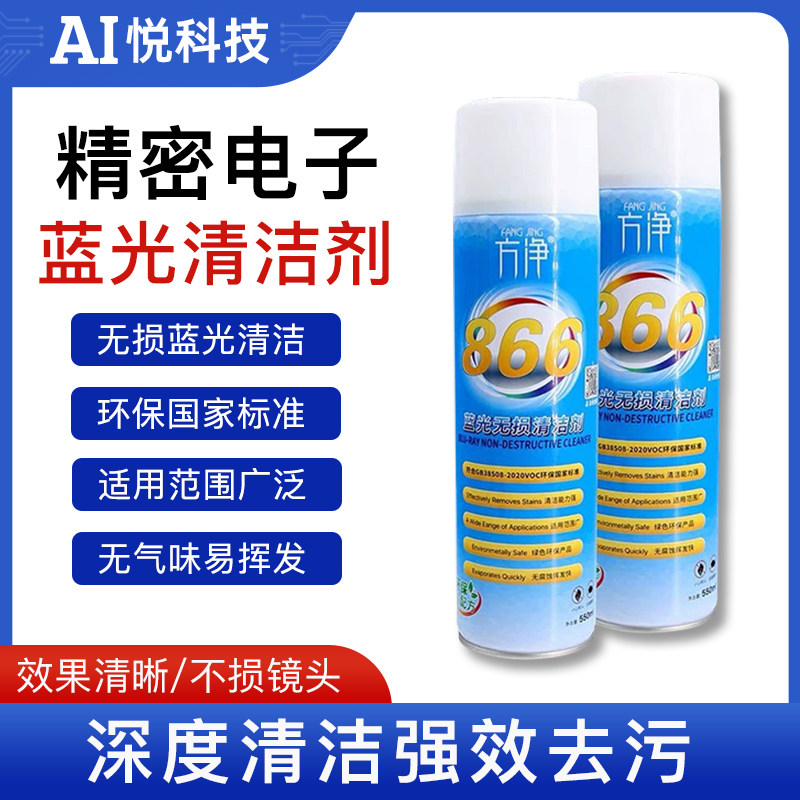 手机维修像头蓝光清洁专用净化无尘棉签镜面擦拭镜头除污清洁专用