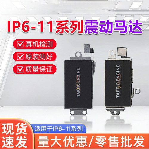 适用于6-11系列振动马达震动器