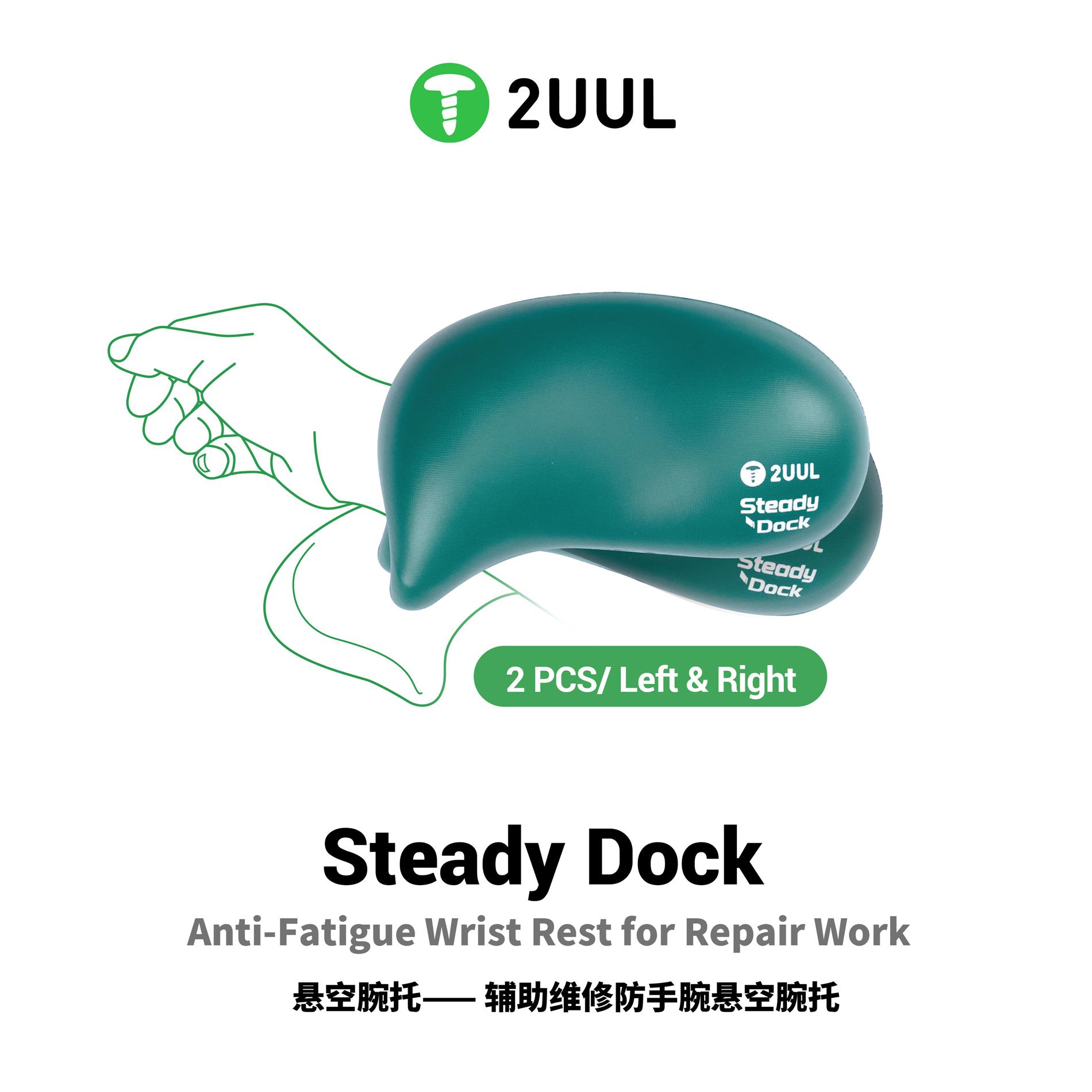 2UUL手机维修防手抖悬空保护腕托