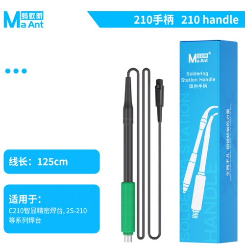 蚂蚁昕通用210恒温焊台手柄