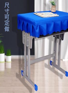 中小学生书桌桌布课桌套40*60学校学习蓝色ins定制加厚专用桌套罩