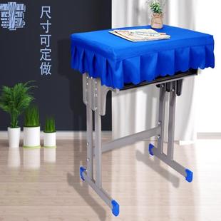 中小学生书桌桌布课桌套40*60学校学习蓝色ins定制加厚专用桌套罩