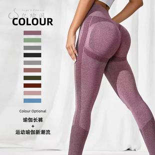 欧美缝点点蜜桃臀瑜伽裤提臀菊花紧身运动长裤外穿女
