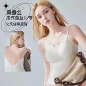 水光琉璃缎面内衣吸湿排汗一体式 固定杯蕾丝美背显瘦性感小吊带