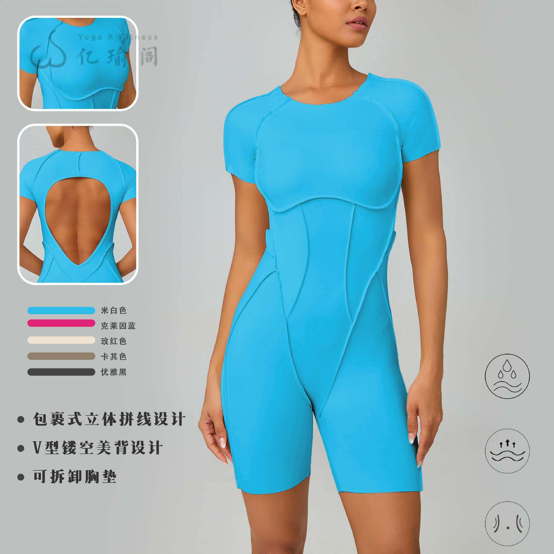 欧美立体露背短袖瑜伽连体衣｜