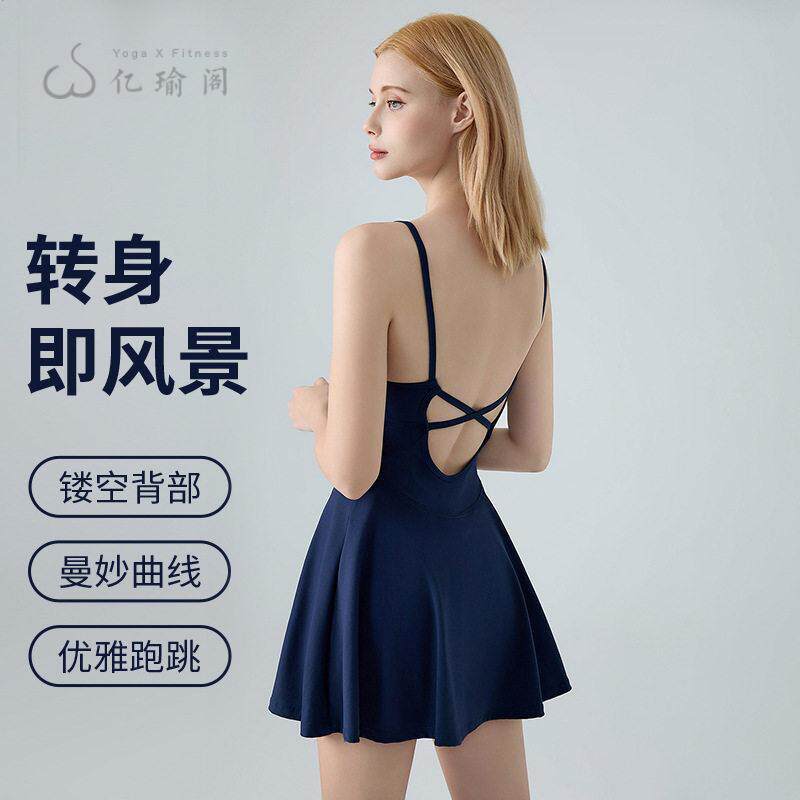 新款网球衣裙女套装带胸垫运动瑜伽连服吊带美背健身网球裙