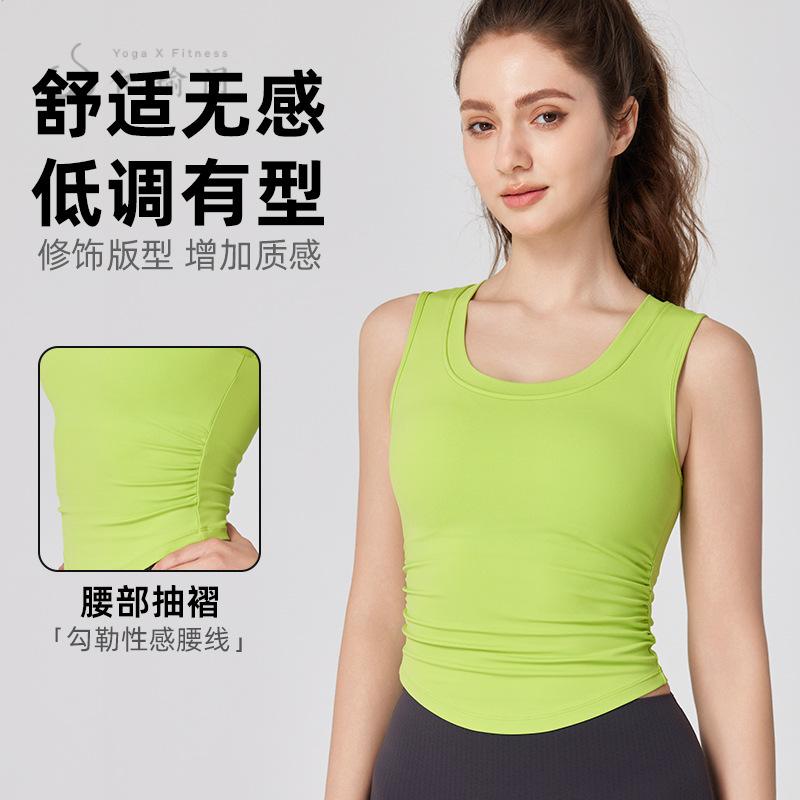 NU带胸垫弧形下摆瑜伽服背心辣妹