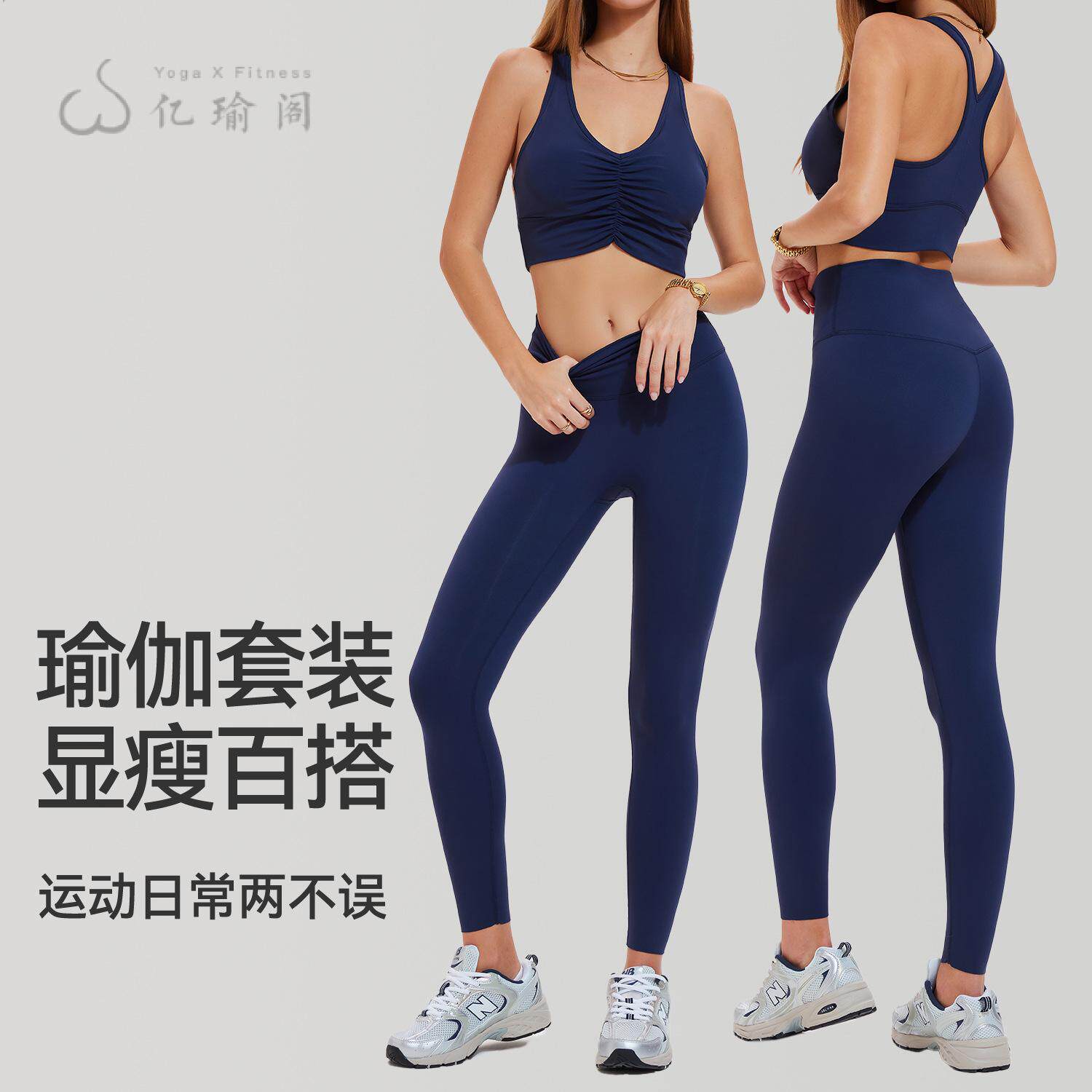 欧美运动套装女速干瑜伽服