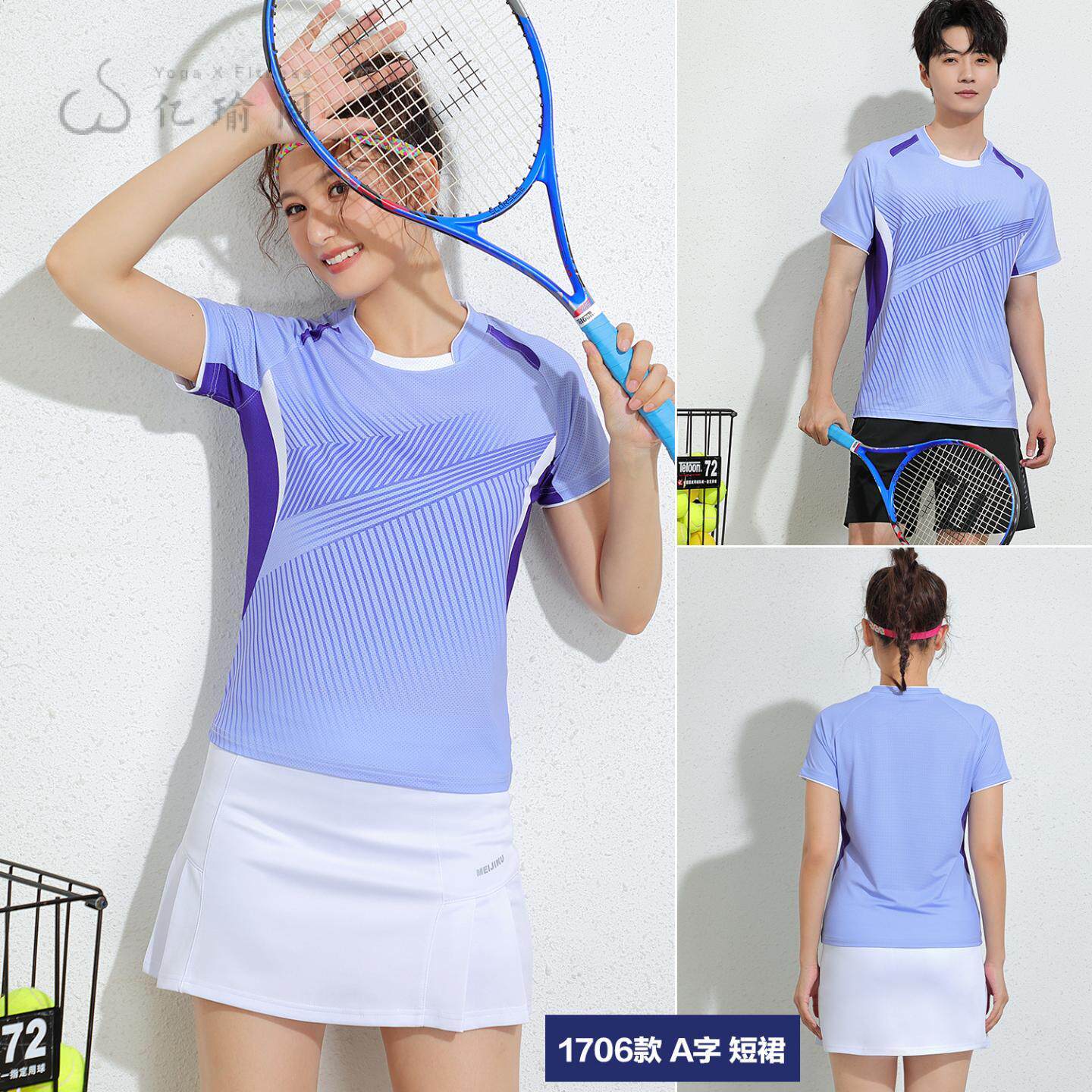 新款紫色团购印字速干吸汗气排网球短袖夏羽毛球服套装男女运动裙