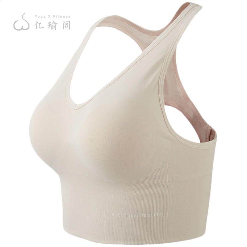 一体式运动内衣防震聚拢定型美背