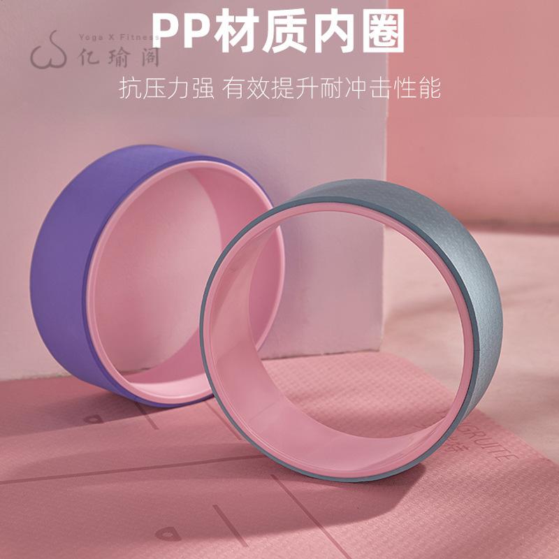 特销爆款瑜伽轮后弯腰开背达摩轮
