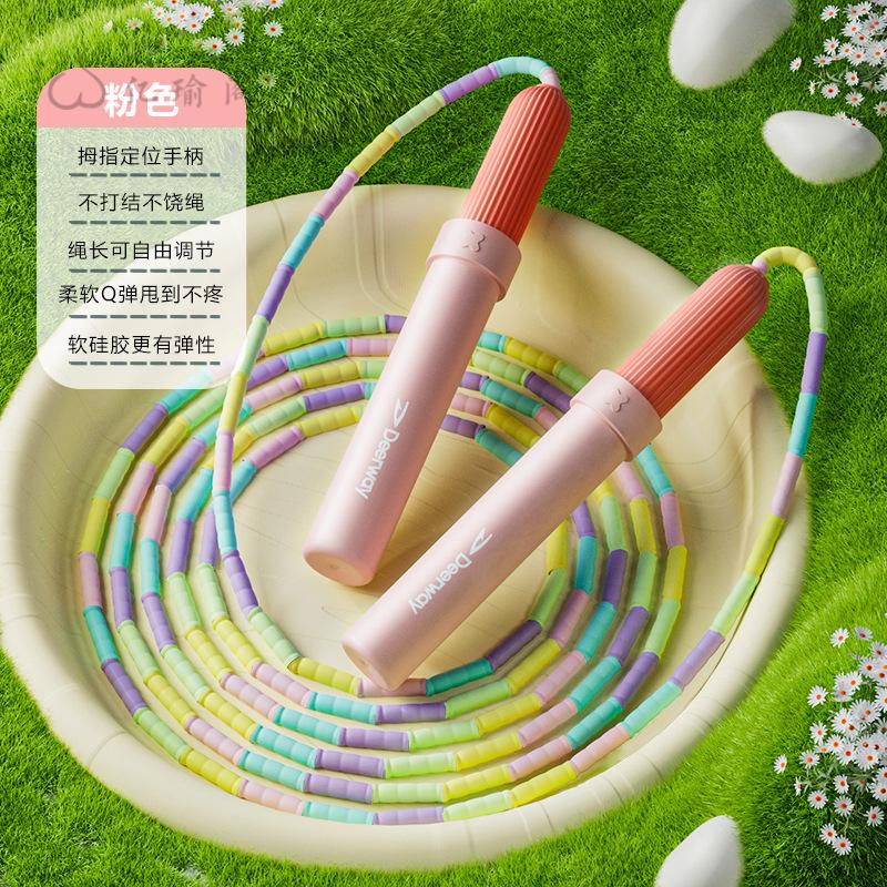 儿童竹节跳绳小学生专用体育用品