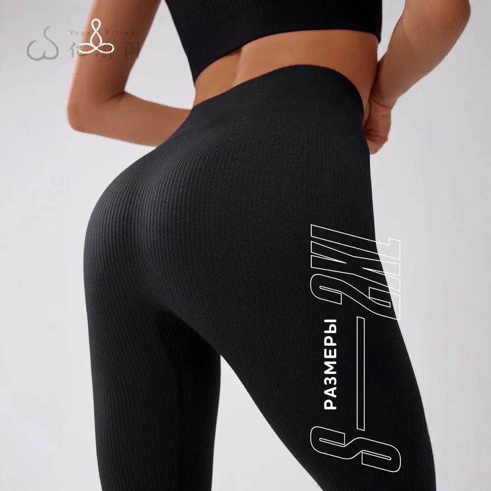 EMU欧美瑜伽裤女高腰蜜桃裤