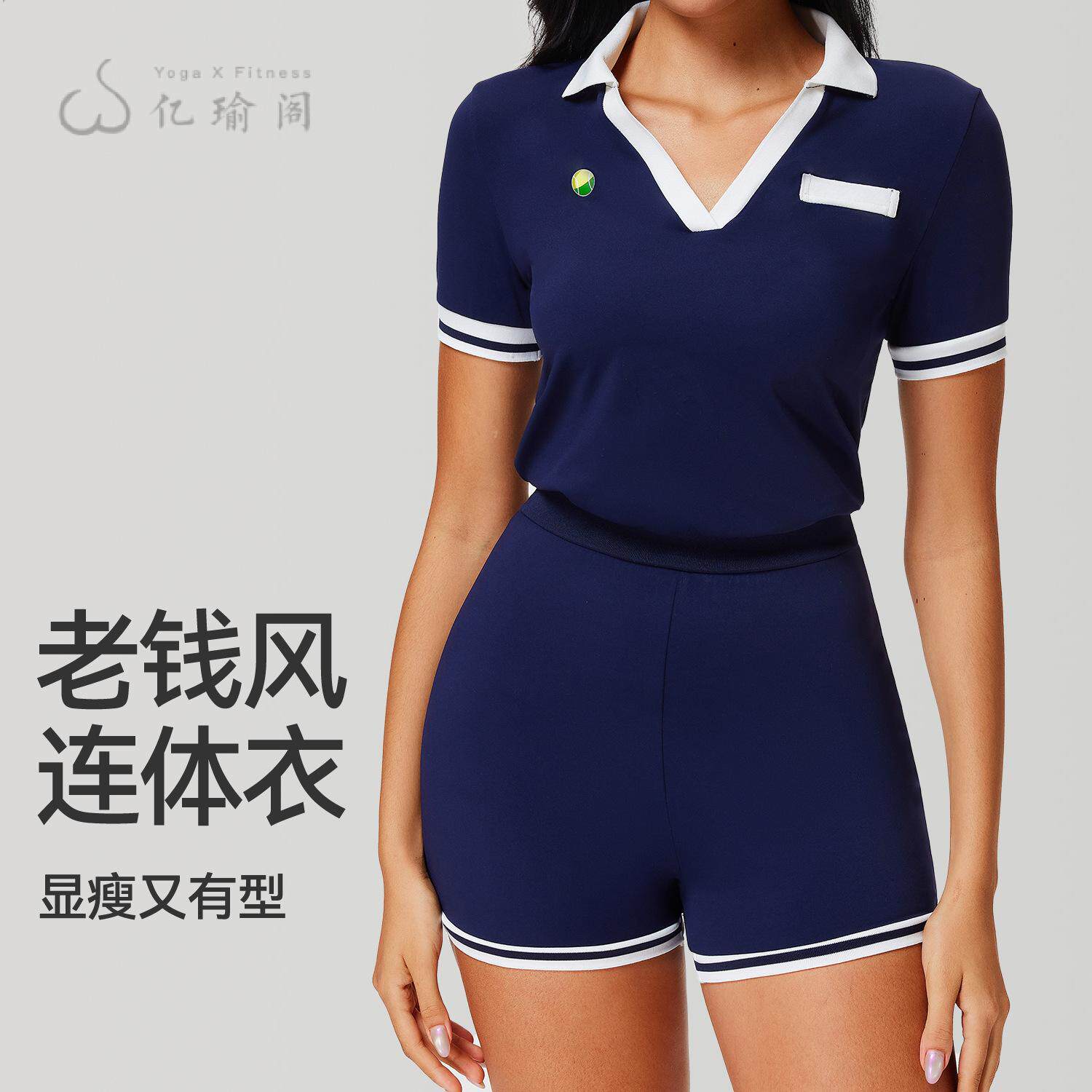 欧美紧身瑜伽连体裤女2025