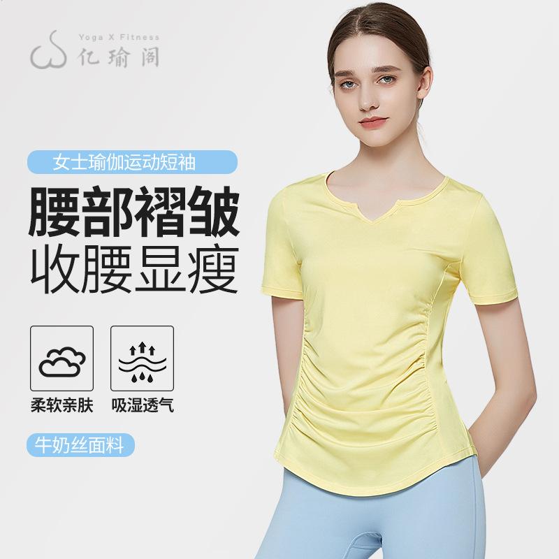 女夏季跑步运动上衣v领速干健身