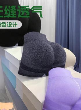 高腰蜜桃臀瑜伽裤骑行裤健身短裤提臀紧身裤三分裤legging