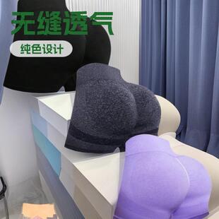 高腰蜜桃臀瑜伽裤骑行裤健身短裤提臀紧身裤三分裤legging