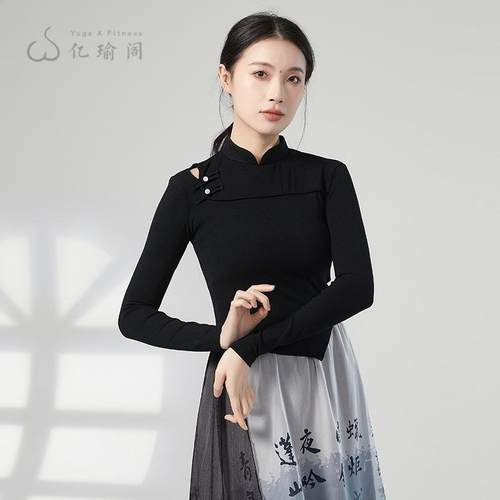 古典舞飘逸裙裤女练功服