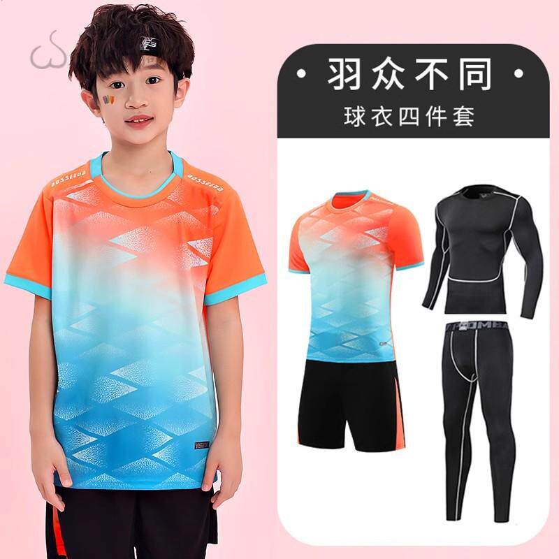 儿童羽毛球服套装印制男童女孩秋冬季长袖比赛训练服保暖运动球衣