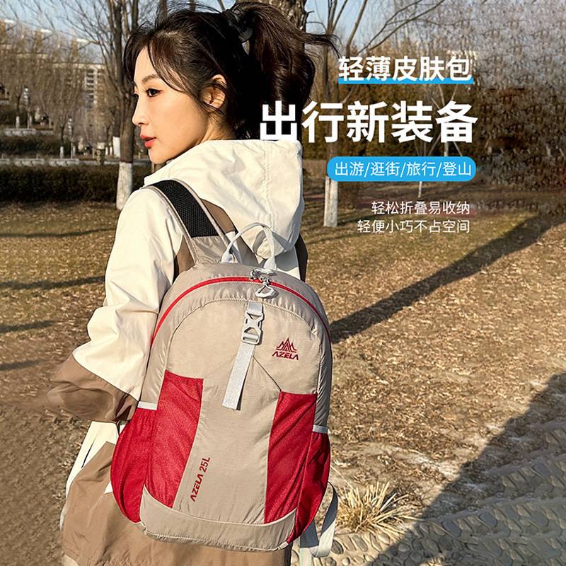 折叠防泼水大容量户外登山双肩包