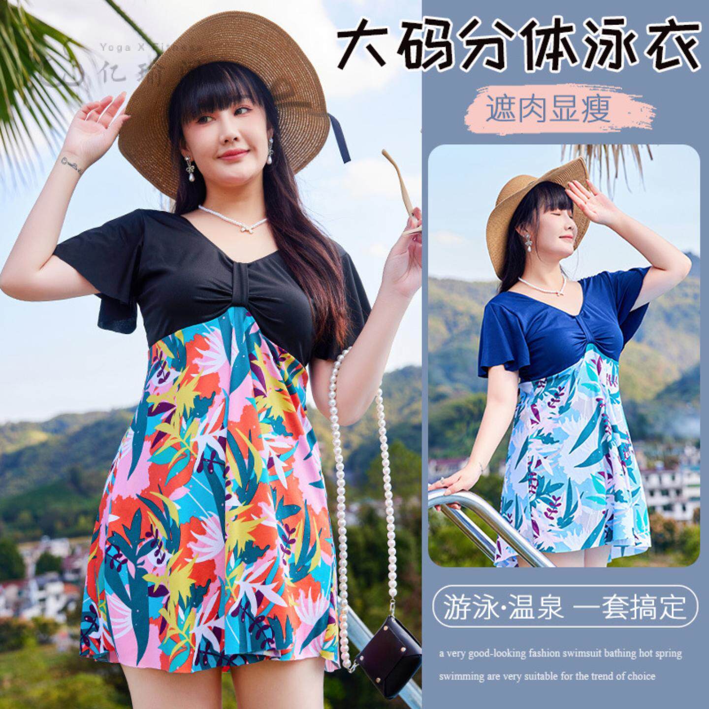 中老年泳衣女款保守加肥大码胖mm遮肚显瘦分体妈妈温泉游泳装宽松