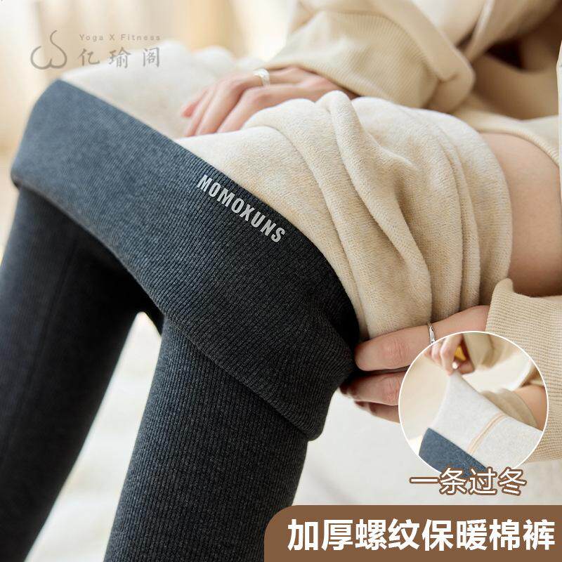 竖条螺纹纯棉外穿打底裤女秋冬新款高腰加绒加厚显瘦小脚裤