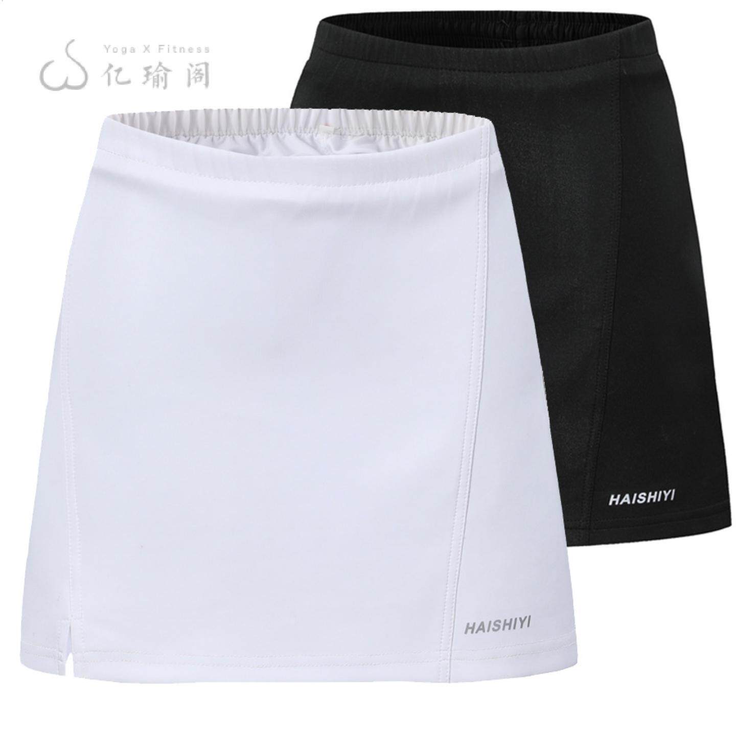 A字鱼尾裙跑步大码乒乓网球裙裤速干一字裙羽毛球服女运动短裙裤