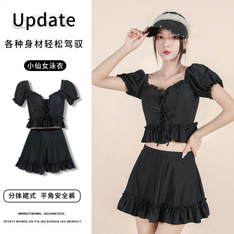 分体式泳衣女感专业分体裙式显瘦遮肉in风学生泡温泉泳装
