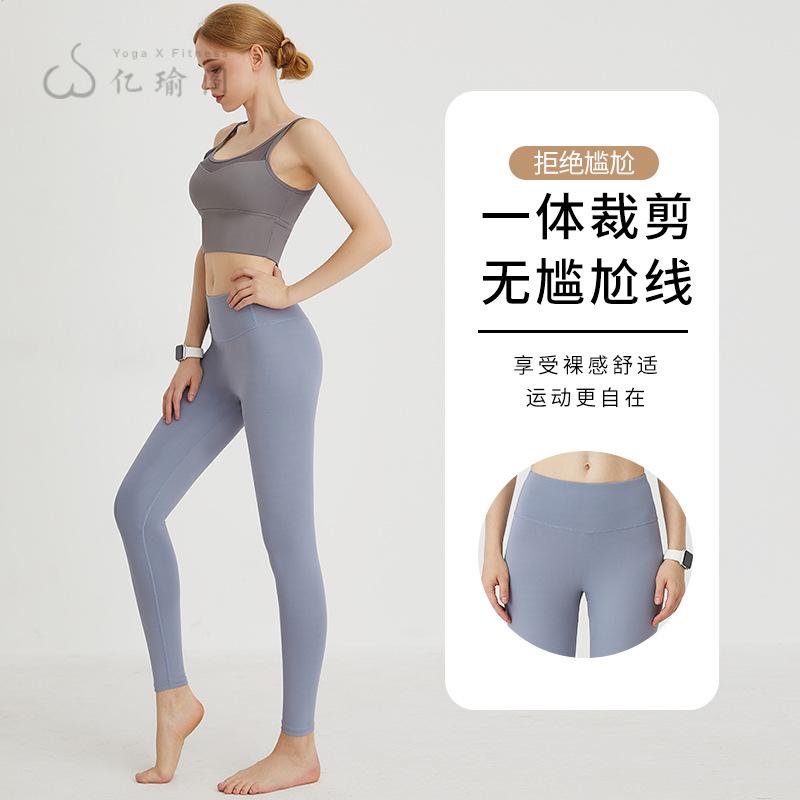 一体裁剪无尴尬线瑜伽上衣女吸湿