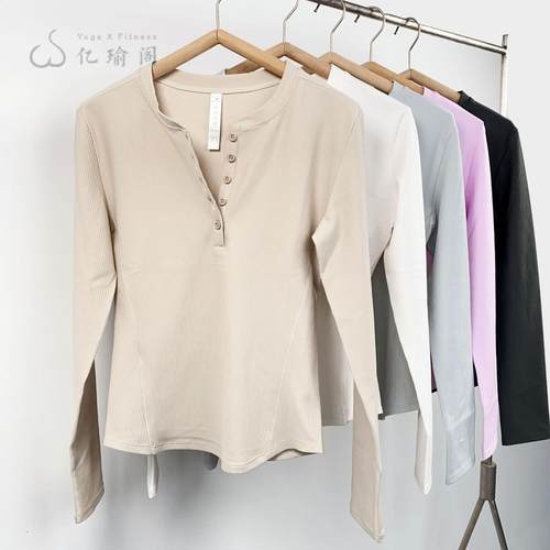 女士亨利衫长袖修身瑜伽打底