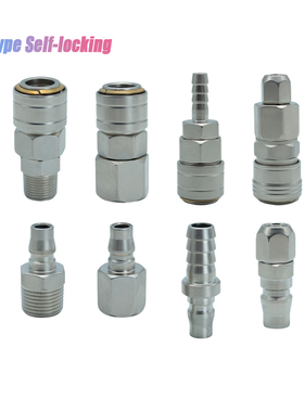 气动不锈钢C系列自锁式快速气管接头自动设备空压机气泵SF-40包邮