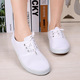 男生舞蹈鞋 纯白鞋 作鞋 学生六一演出白鞋 田径鞋 女式 帆布鞋