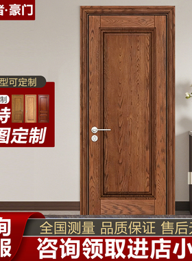 实木门卧室门北美红橡纯全原木门烤漆门套装门静音室内门全屋定制