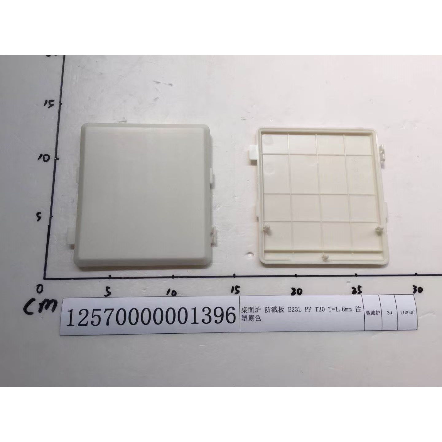 美的微波炉云母片120*111云母板防溅板M1-230E\PM2302挡油污板图片