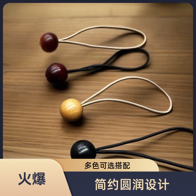 新款盘车束线绳贴合竿壁高端檀木