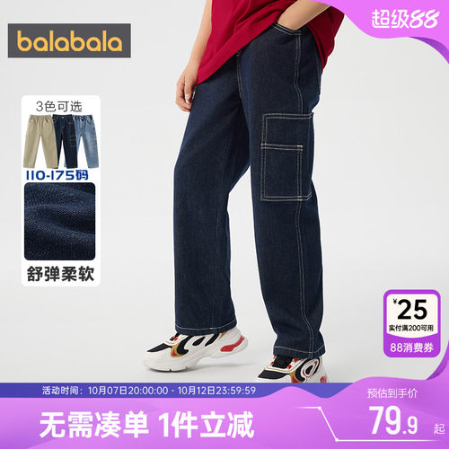 巴拉巴拉牛仔裤宝宝男童工装裤春