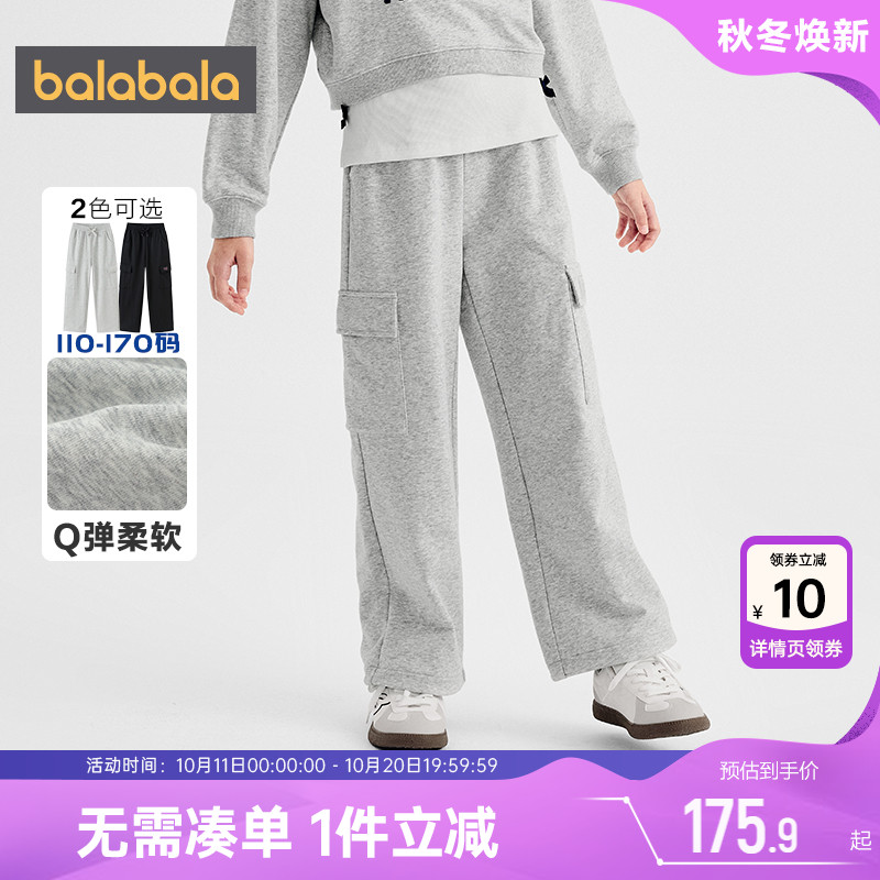 巴拉巴拉女童裤子中大童工装裤秋