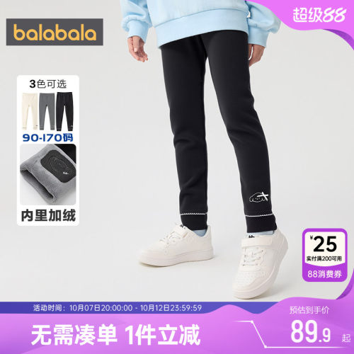 巴拉巴拉女童加绒打底裤大童裤子