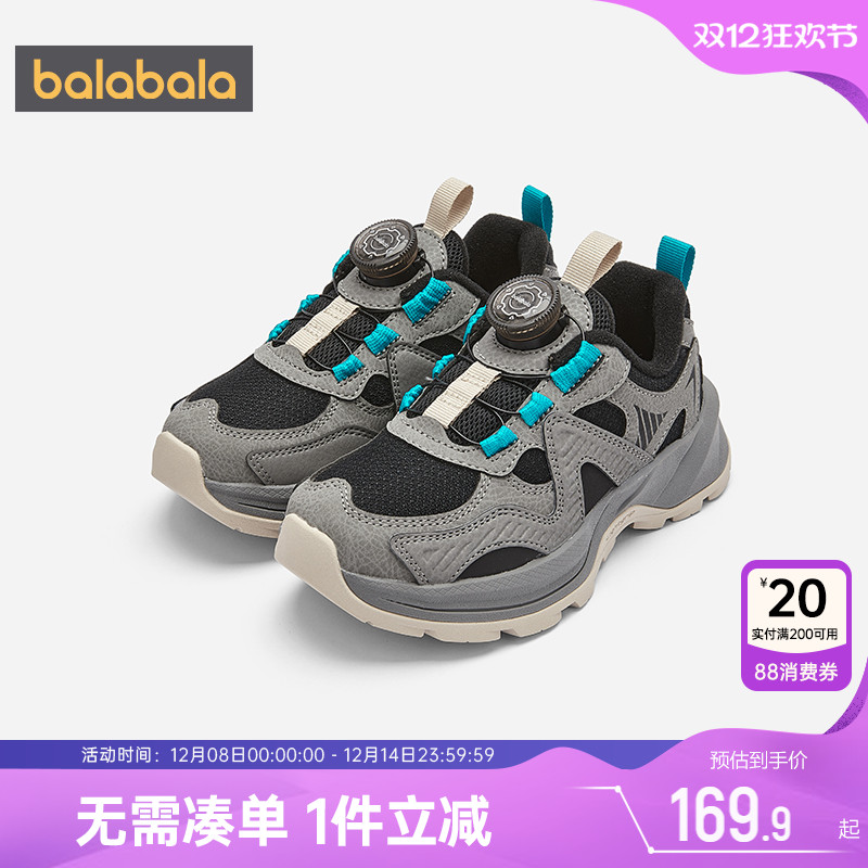 巴拉巴拉儿童运动鞋男童女童鞋子
